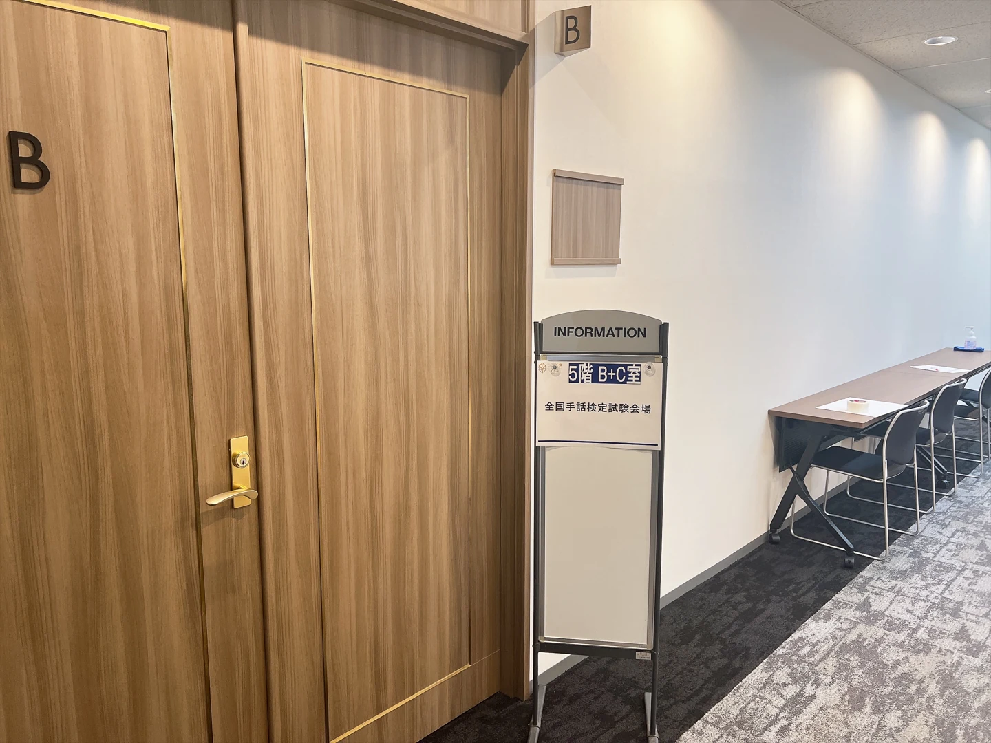 受付開始前、扉が閉まっている試験会場の入口