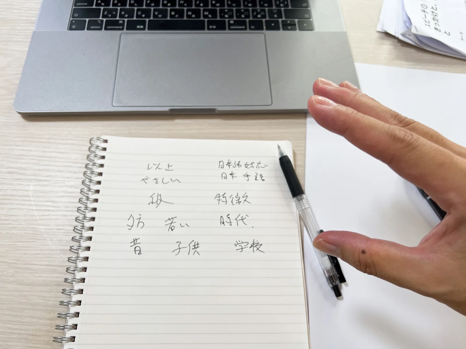 オンライン手話レッスンで復習したい単語や表現を書き留めたノート