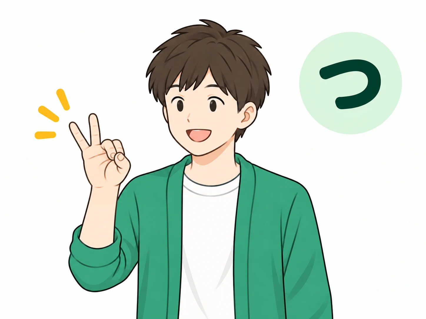薬指と小指を立て、親指・人差し指・中指の指先を合わせた「つ」の指文字